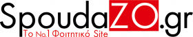 Spoudazo-Logo-NEW.png